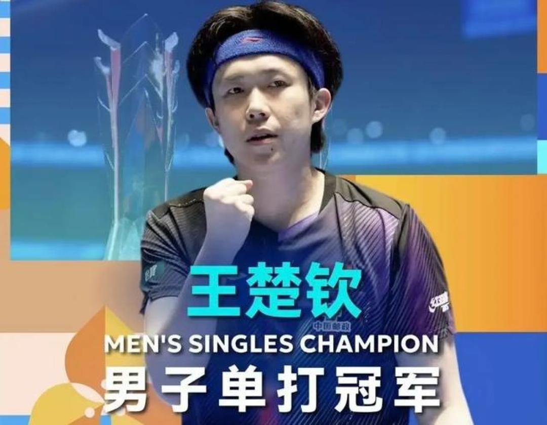 乒乓亚洲杯落幕!诞生5大赢家3个输家,莎莎赫然在列美和意外上榜