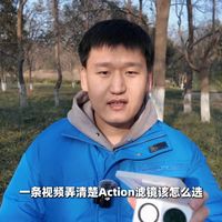 别乱买！Action 滤镜选择攻略，新手必看
