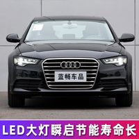 快速解析新一代奥迪A6L 