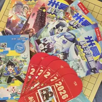 寒假书单，怎么能少了“米吴”呢❓