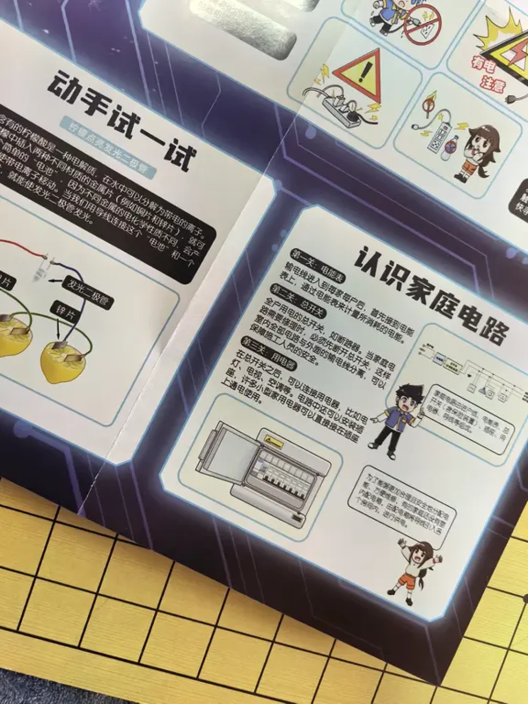 寒假书单,怎么能少了“米吴”呢❓