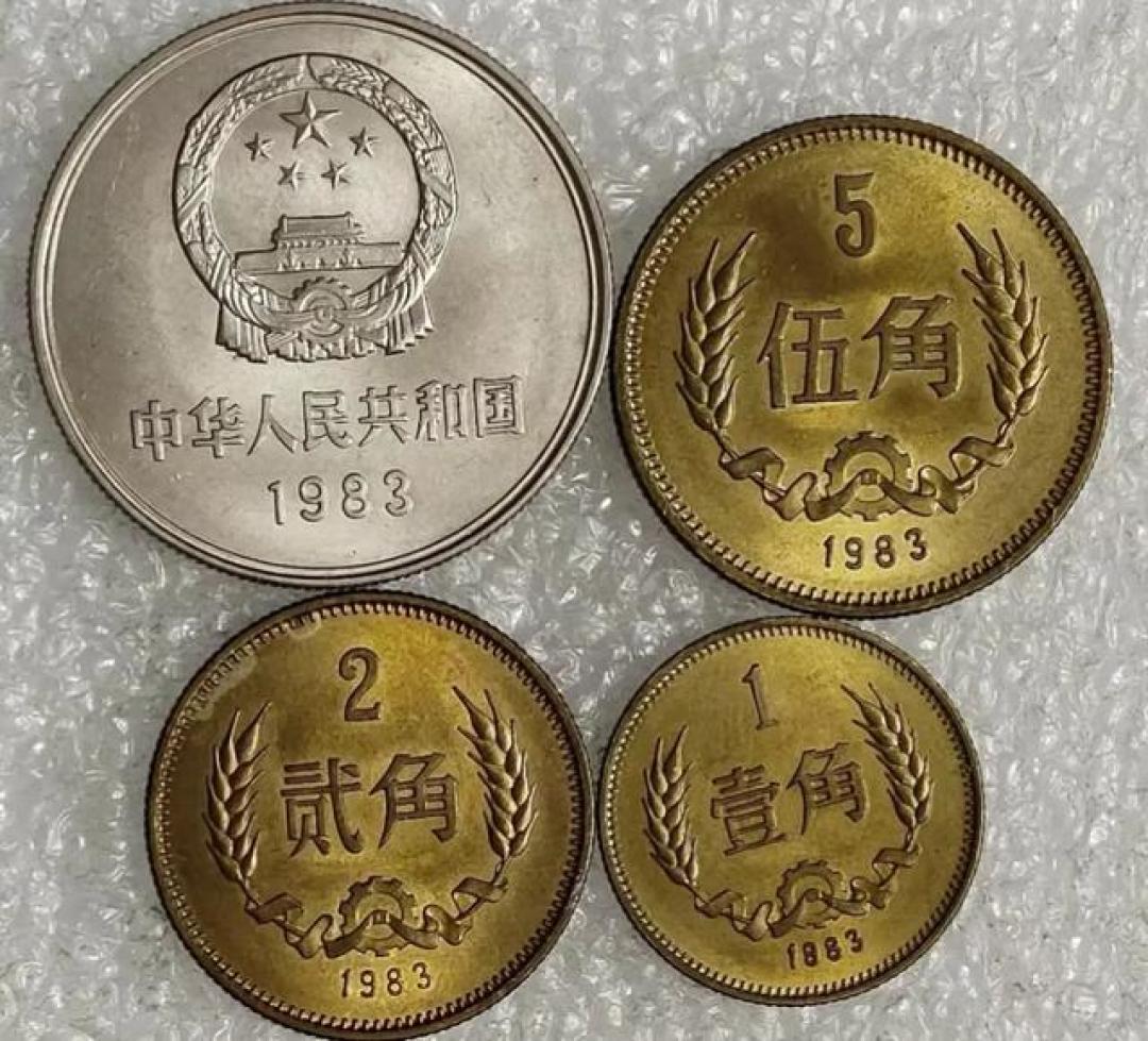 中国唯一“2角硬币”!一枚1元能换一套房,长城币发行的七年