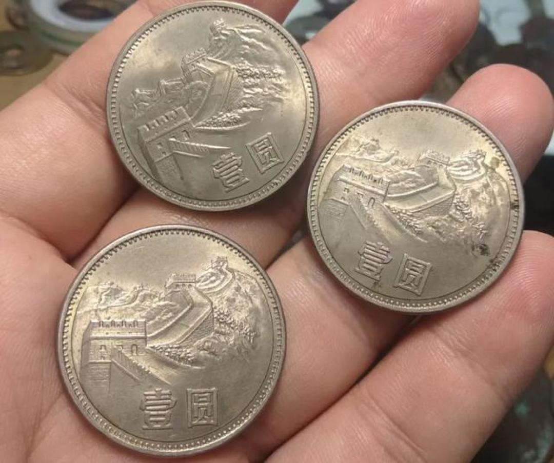中国唯一“2角硬币”!一枚1元能换一套房,长城币发行的七年