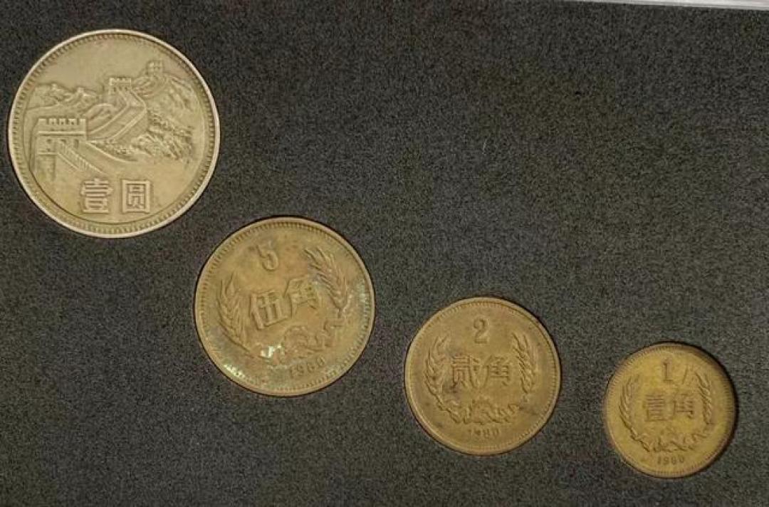 中国唯一“2角硬币”!一枚1元能换一套房,长城币发行的七年