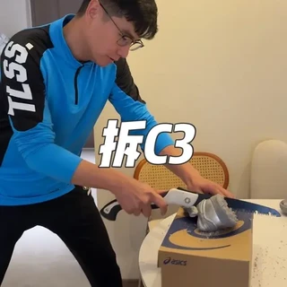 拆啥安排啥 #亚瑟士C3 #亚瑟士足球
