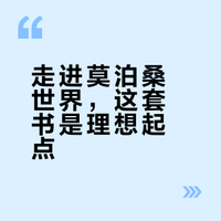 上译☁️莫泊桑小说全集 | 第一辑 📚