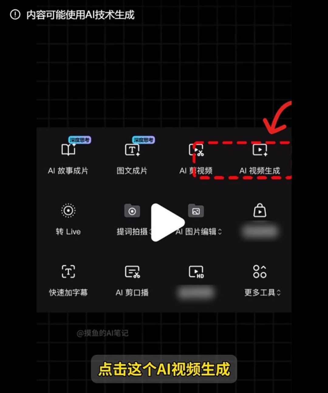 春节不要乱发这种视频 有法律风险