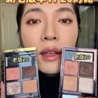 TF20新版老版有什么区别❓ #眼妆分享 #眼影 #眼影教程 #眼妆 #TF