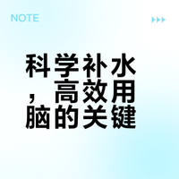 喝水对大脑的重要性#生活笑料撞满怀##我的幽默灵感片场# 糖糖糖语的微博视频