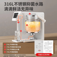 东芝小白露熟水机饮水机烧水壶电热水壶4L除氯TP-40DSVC 购买分析