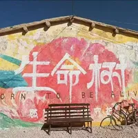 带大家沉浸式打卡热播剧《生命树》取景地#生命树 #杨紫 #胡歌 #电视剧取景地 #青海
作品中介绍有点错误,详细见评论区@格桑梅朵: 虽然这样宣传很好 但是 玛治县不是两个县的合称 是玛曲和治曲的统一名称 汉译过来就是长江和黄河 而玛治县的原型也只是玉树的治多县 希望不要误导网友