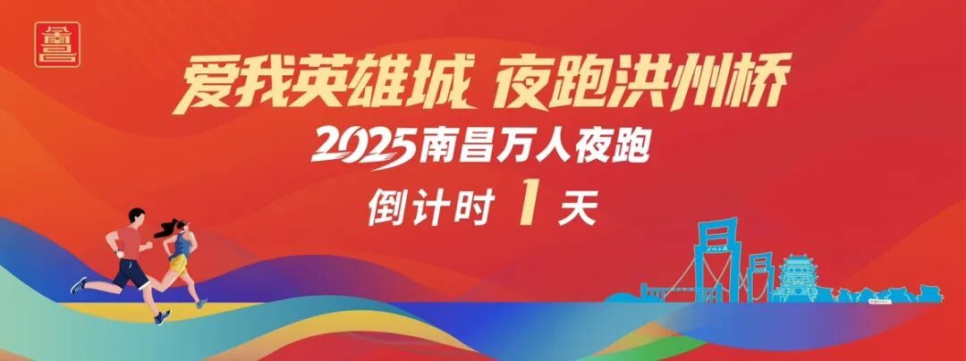 我的半程马拉松
