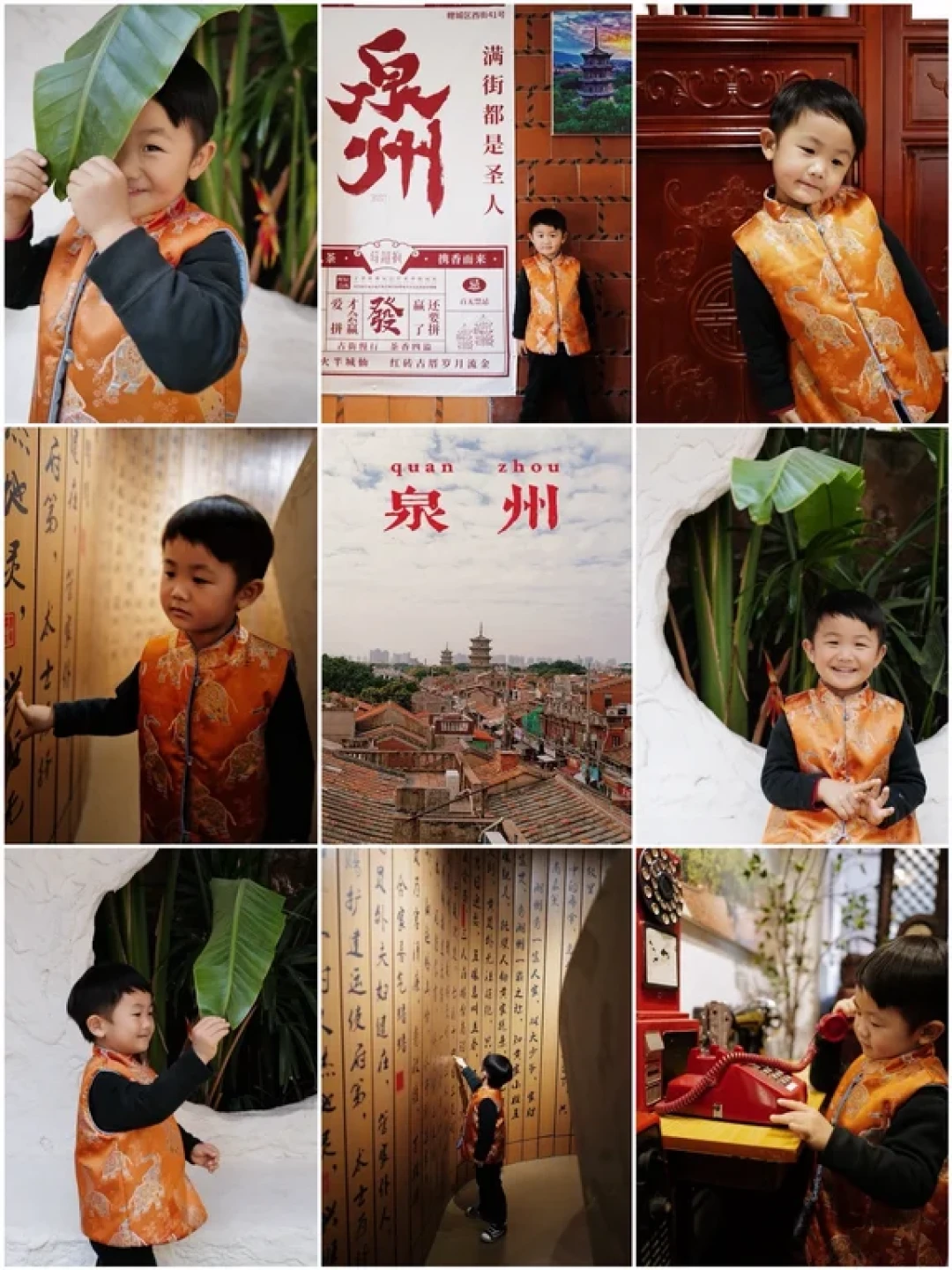 泉州漳州厦门7天亲子游|自驾篇|附行程