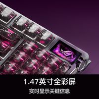 手残也能组！亲测ROG夜魔98HE磁轴键盘冰川黑透第一视角沉浸组装