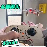 80元成本！亲子3步自制会翻跟头的无人机 寒假陪娃在家造无人机，孩子组装时笑个不停#DIY制作 #寒假手工 #亲子制作#低成本DIY #儿童科技小制作