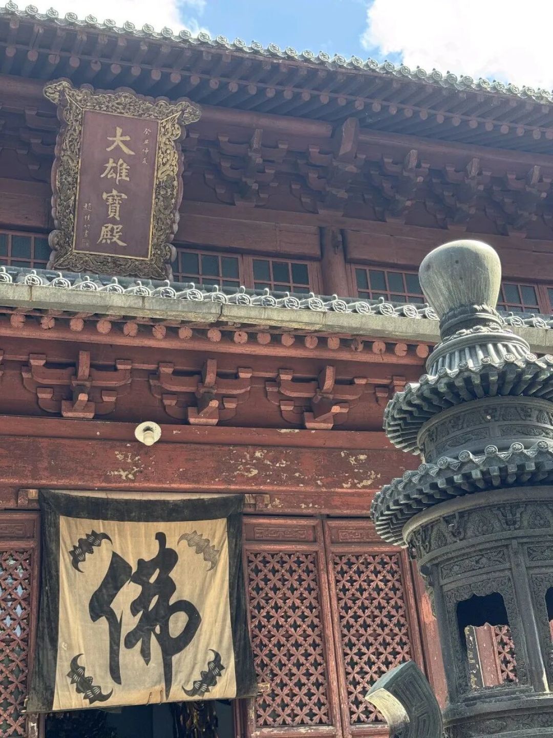 天台山禅旅