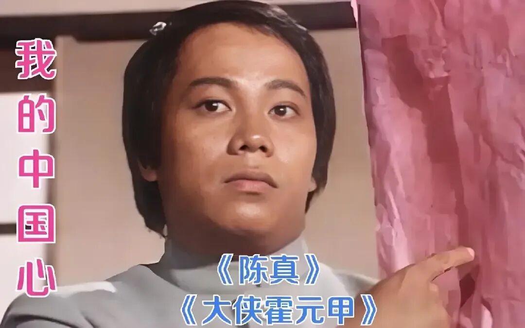 武道双生:追忆陈真与梁小龙的时代光影