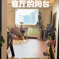 小户型改造的客厅阳台 #我最真实自然的家 #抖音好家大赏 #阳台设计 #客厅设计 #室内设计
