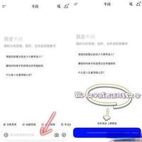 ​科学育儿新思路：借助专业AI，化解日常健康照料中的“不确定”