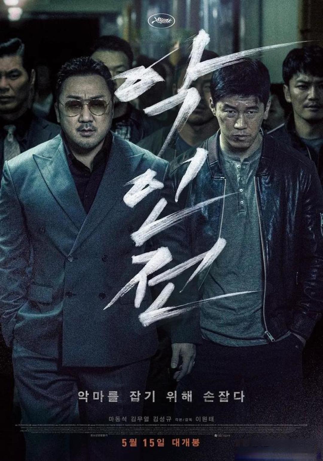 韩国动作片天花板！6部打戏封神的“韩影大片”，你看过几部？