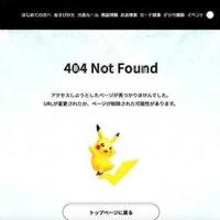 环球时报社评：给在宝可梦事件中站出来的年轻网民点赞