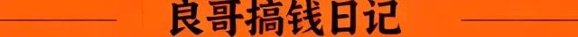 一个小操作，省了700块