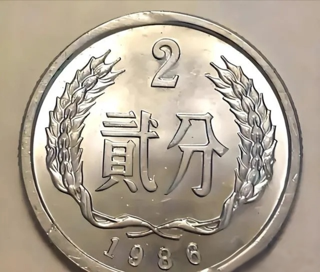 2分钱卖了28820元 这套“硬币孤品”谁家还有？赶紧翻箱倒柜找找！