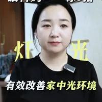 学会眼科妈妈这3招，在家就能轻松帮孩子打造不伤眼的用眼光环境#护眼灯 #医疗健康创作训练营 #北大吕妈聊近视 #抖出健康知识宝藏 #儿童近视