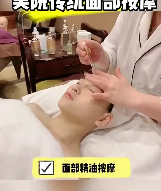 美院传统精油面部按摩手法 #护肤 #面部按摩手法