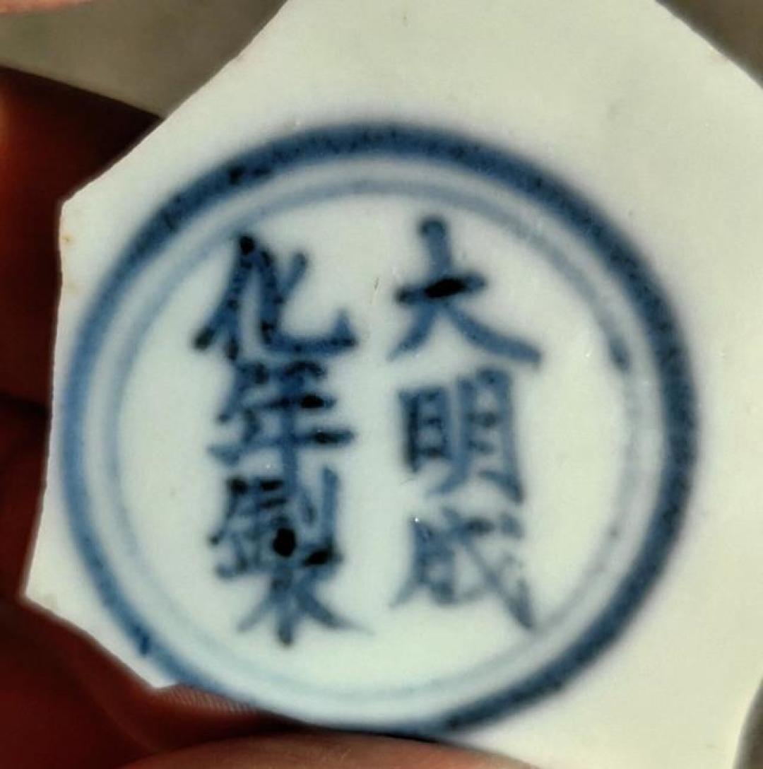 藏家秘传！成化斗彩鉴定10大口诀，背会少交百万学费