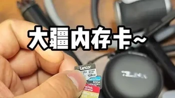 Pocket3 内存卡选对省大钱！256G 性价比之王，4K画质能拍 4 小时！#pocket3 #pocket3内存卡 #pocket3配件 #pocket3内存卡怎么选 #雷克沙内存卡