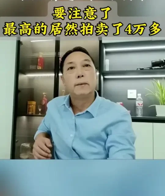 家里有这9个1分硬币的要注意了，最高的居然拍卖了4万多#拍卖#硬币收藏#保存
