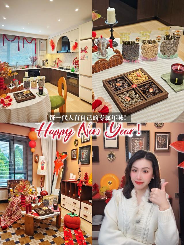 🔴新年仪式感，每一代人有自己的专属年味！