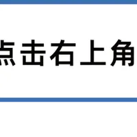 机器人练武术、演小品、拍电影，豆包、追觅等20家赞助商花式露出，马年春晚AI成主角