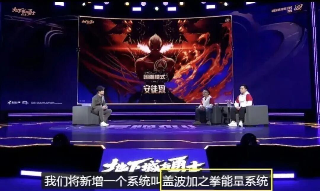 DNF手游：要抓紧提升抗魔了！官签主播透露困难安图恩要11万抗魔才有资格上火山，没荒古开荒要被嫌弃