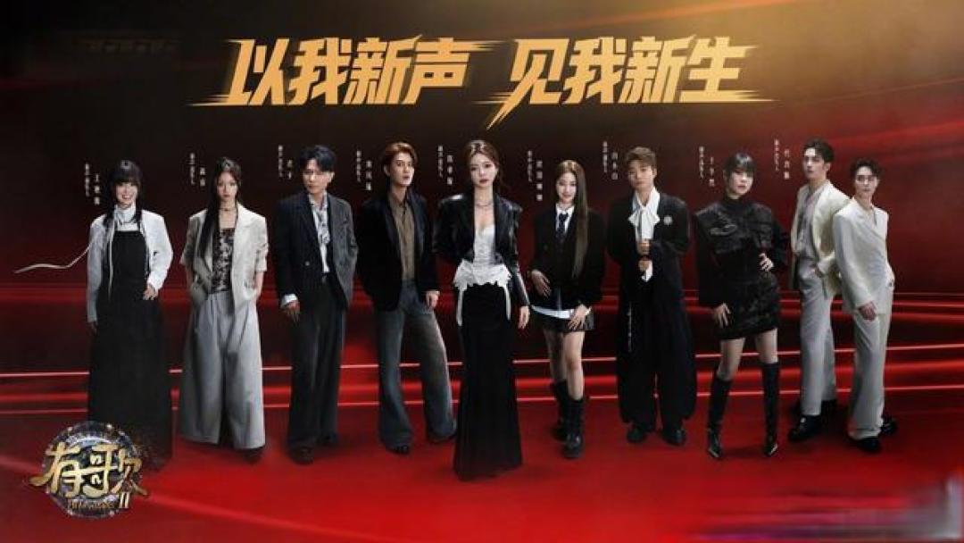 《有歌第二季》定档浙江卫视,张信哲谭维维领衔,阵容强,新歌多