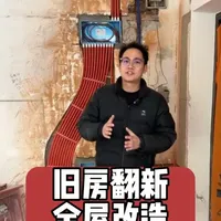 步梯房全屋翻新，半包我们做了哪些项目，需要注意什么？#施工现场实拍 #半包装修 #武汉装修 #老房改造 #武汉同城