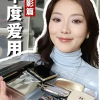 百里挑十！2025年度眼影盘全上眼（理智点看！！！ #眼影 #年度爱用眼影
