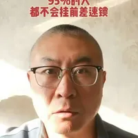 #硬派越野 #知识分享 #三夫户外自驾越野
使用前差速锁需要较为严苛的条件,包括速度慢,走直线,不要飞跳。