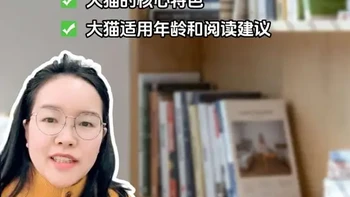 大猫分级阅读全解析：
1️⃣版本区别2️⃣核心特色 3️⃣使用年龄和科学阅读指南
 🔥毛毛虫点读版大猫1-6级别上新了，精细化点读真的很好用。#英语 #分级阅读  #大猫分级阅读  #毛毛虫 #小彼恩大猫