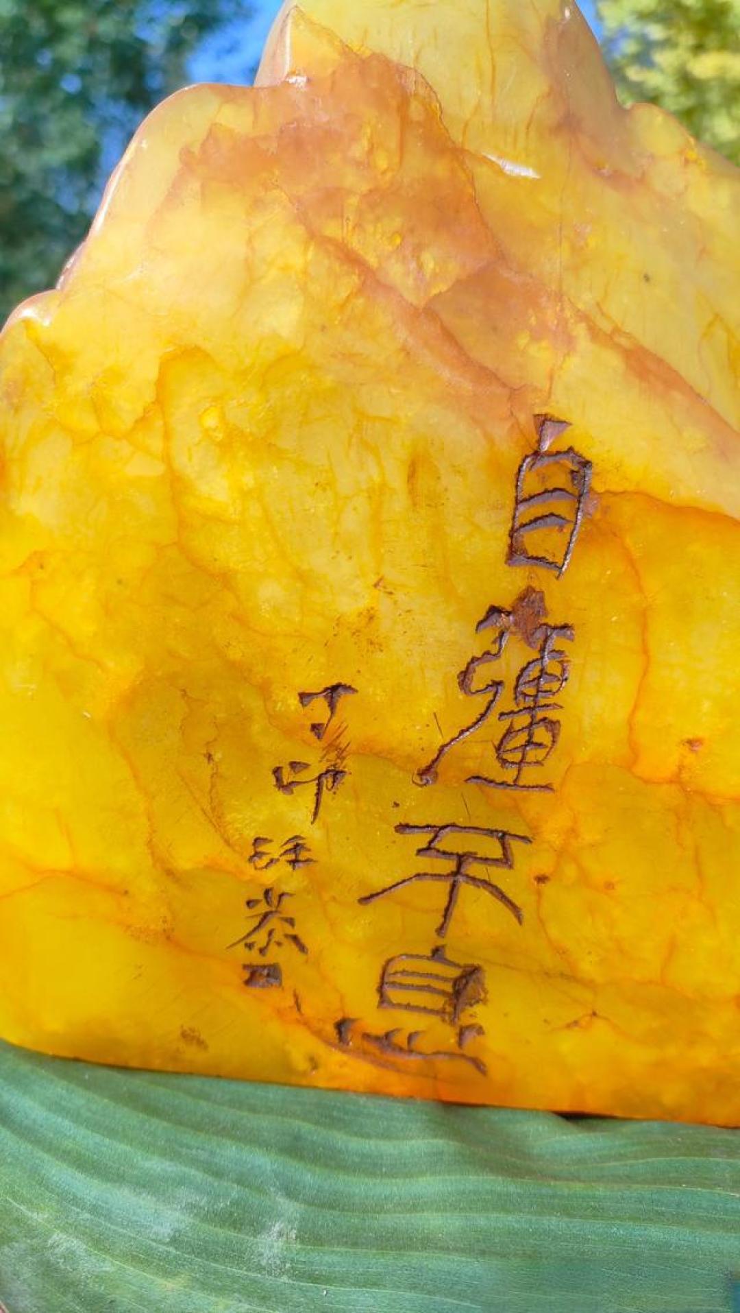 2026 探秘田黄石印章:石帝臻品,鉴藏有道!