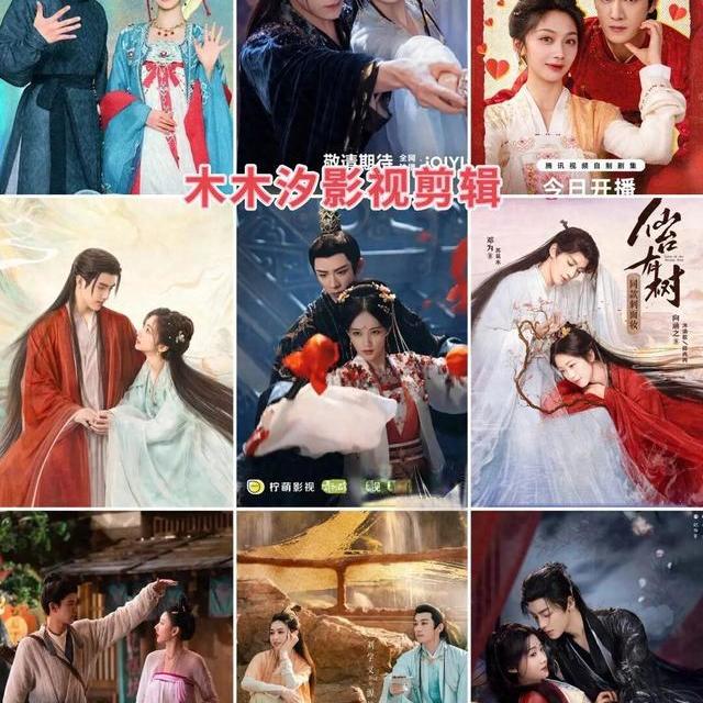 剧荒救星！10部2025超甜宠“古偶剧”，每部都嘴角上扬！
