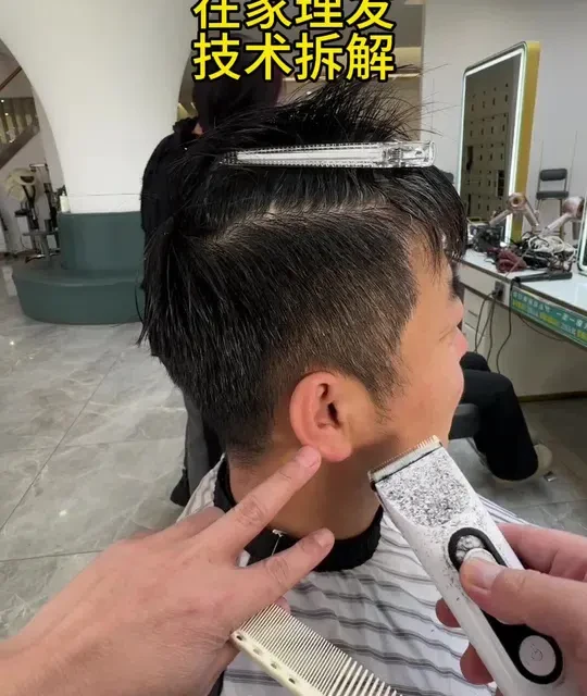 清爽男士短发，一起学起来在家剪#在家学剪发#在家学剪发细节解析 #剪发教程#零基础学理发