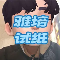 关于雅培试纸的灵敏度，不同时间排除率的详细介绍。雅培试纸是公共卫生防控体系的有益补充，给快速筛查领域提供了极大便利。 
#艾滋病 #恐艾 #恐艾症 #恐艾心理 #恐艾咨询