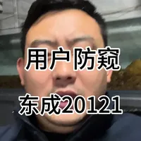 东成20121锂电电链锯 用户真实反馈#东成工具