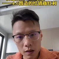 传统的方式能增长也是强弩之末，未来的竞争是全要素竞争，你看好顾家的发展吗？
#家具经销商 #家具实体店 #家具工厂 #顾家家居 #家居建材
