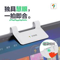 小学的家长们看过来，科大讯飞和学而思不知道怎么样选？一个视频跟你讲明白全网最全的对比，课程AI精准学题库，哪些孩子更适合哪一款？哪一款几年级？有哪些内容？都给你讲清楚。 #学习机推荐 #学习机测评 #学而思学习机 #科大讯飞ai学习机 #小学家长必看