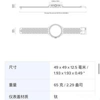 颂拓Race 2,户外手表的新王