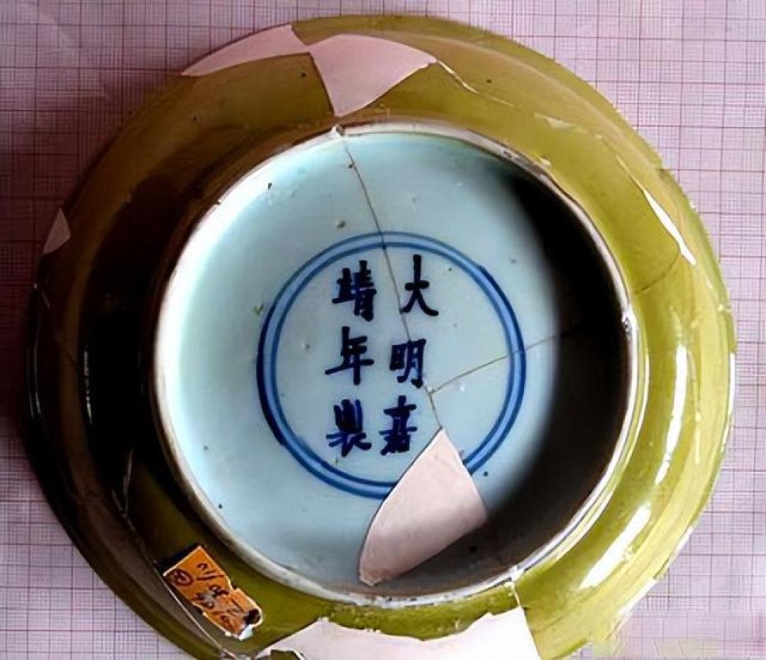 明代淮王府遗址出土瓷器铭文都是明代早期纪年款瓷器