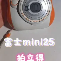 富士拍立得mini25使用教程（视频版）
#拍立得 #拍立得相机 #富士 #拍立得女孩 #mini25